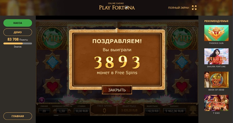 плей фортуна видео плей фортуна видео