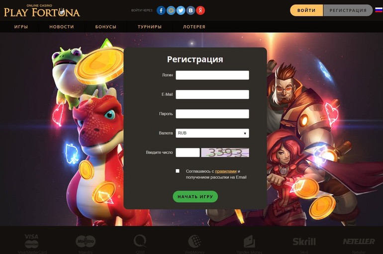 Особенности игры в казино Плей Фортуна