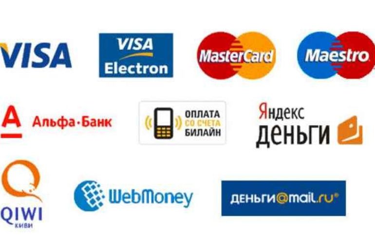 Способы платежей