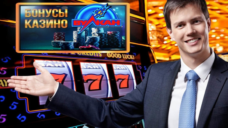 Казино вулкан, отзывы реальных людей