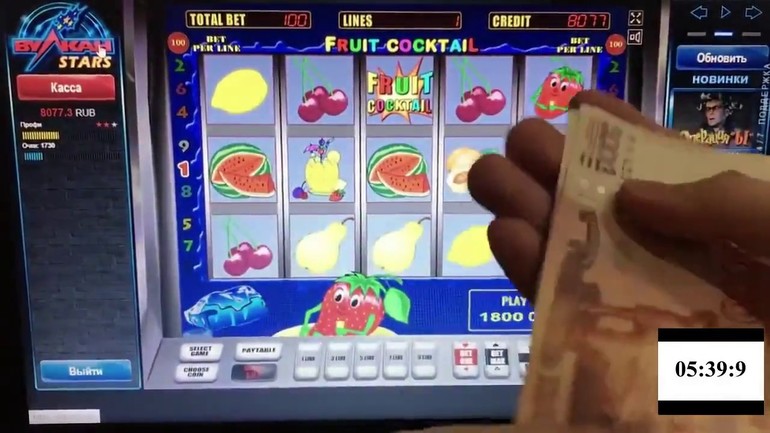 Казино вулкан, отзывы игроков