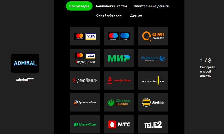 Как снимать деньги с интернет казино Как снимать деньги с интернет казино игровые автоматы капитан джек играть