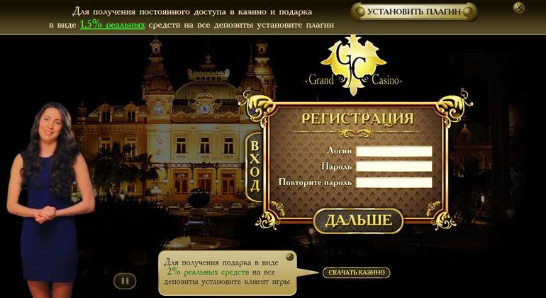 Информация о сервисе