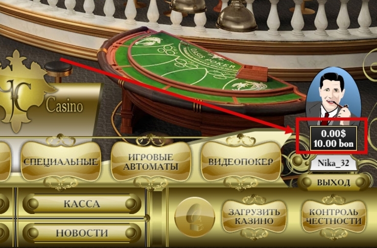 Как зайти в гранд казино