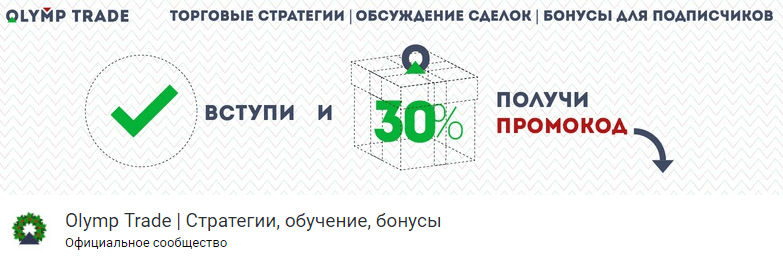 Предложения по промокоду