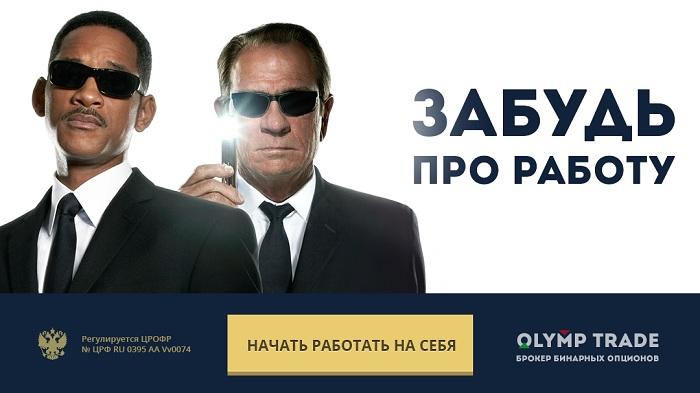 Рекламный логотип компании
