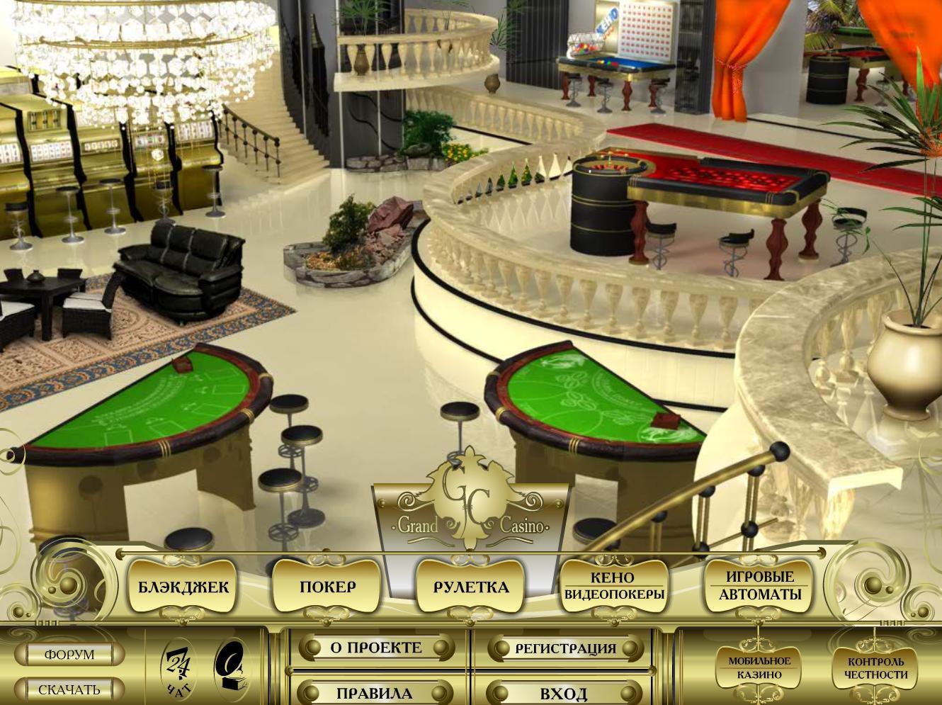 гранд казино онлайн вход мобильная версия