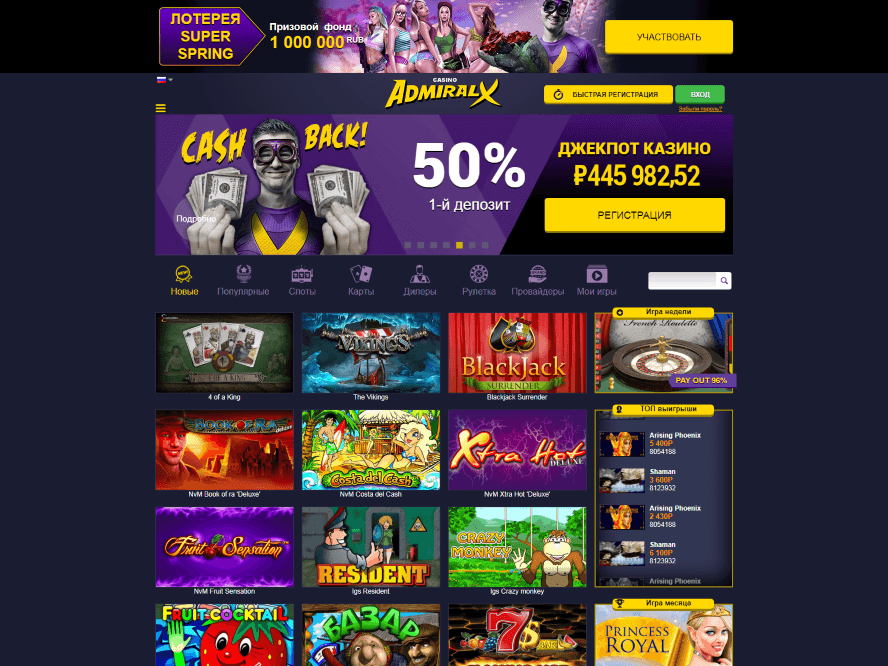 admiral x casino официальный сайт admiral x casino официальный сайт