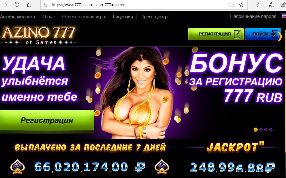 Размер депозита