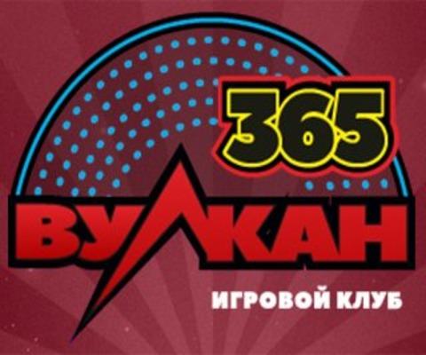 Казино Вулкан 365
