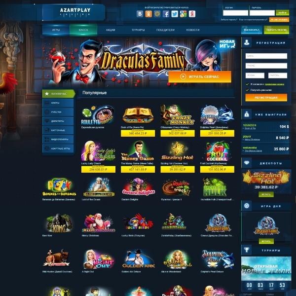 Играть в автоматы в копилку http azartplay com отзывы