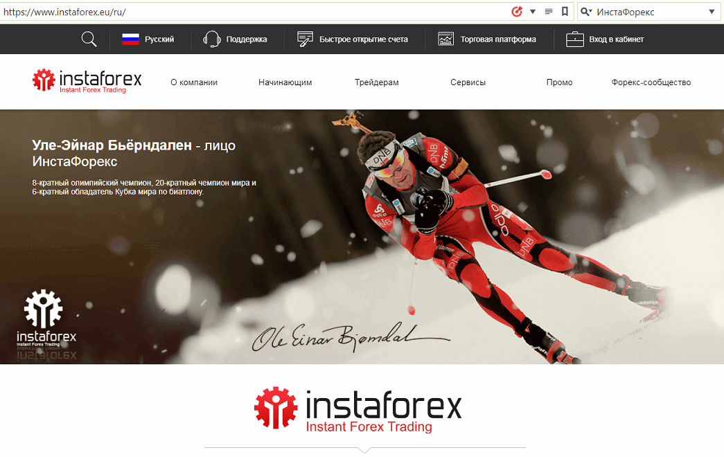 Instaforex partner login samsung looking for a sponsor on forex