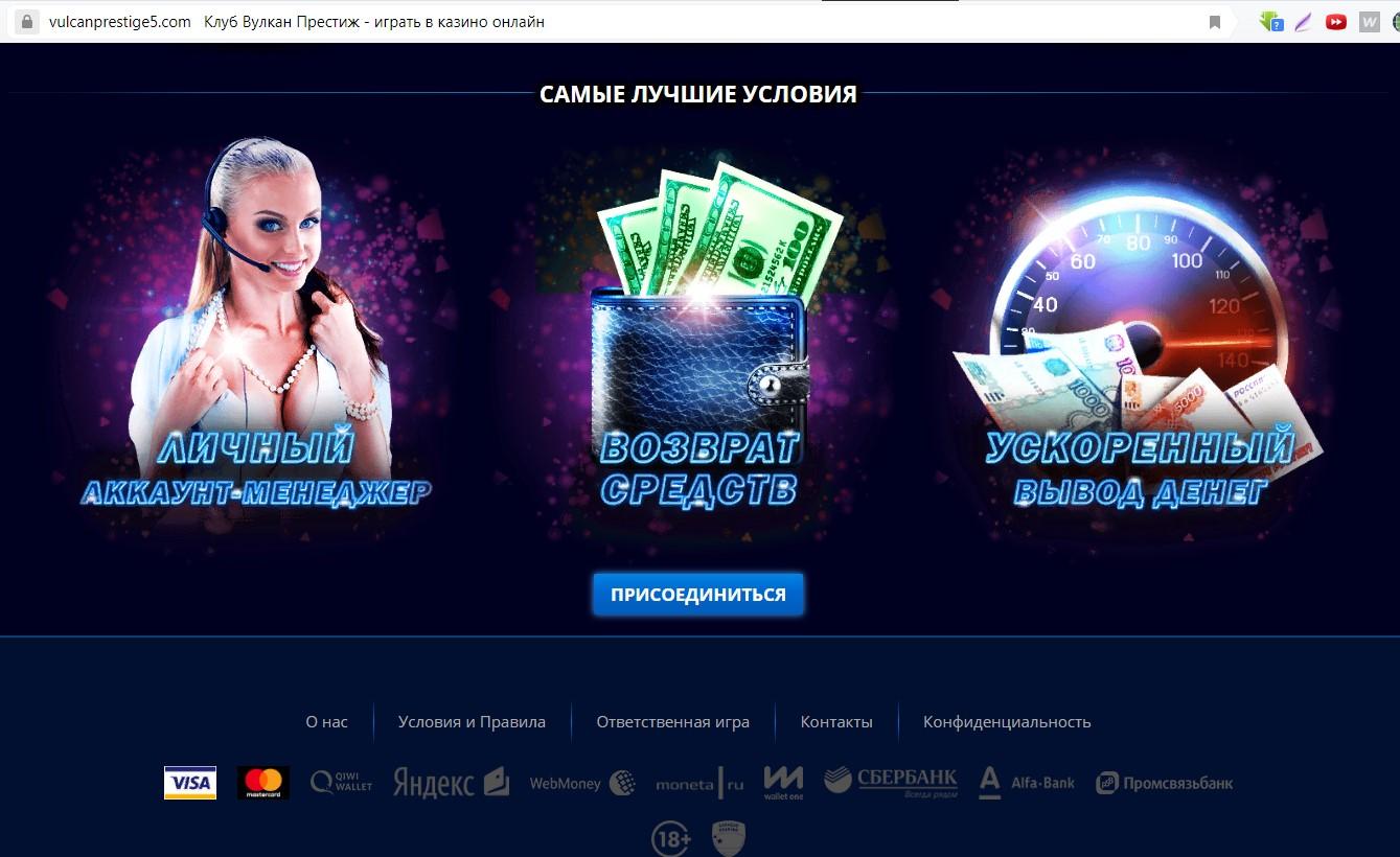 Best online casino webmoney