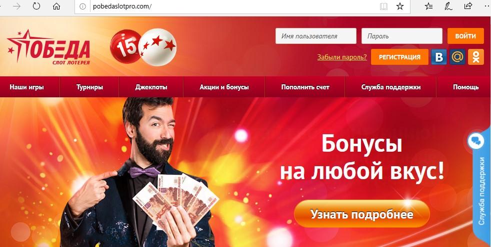 Условия получения бонусов
