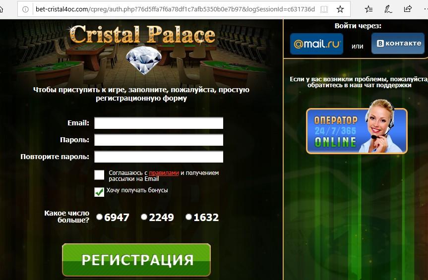 Форма регистрации