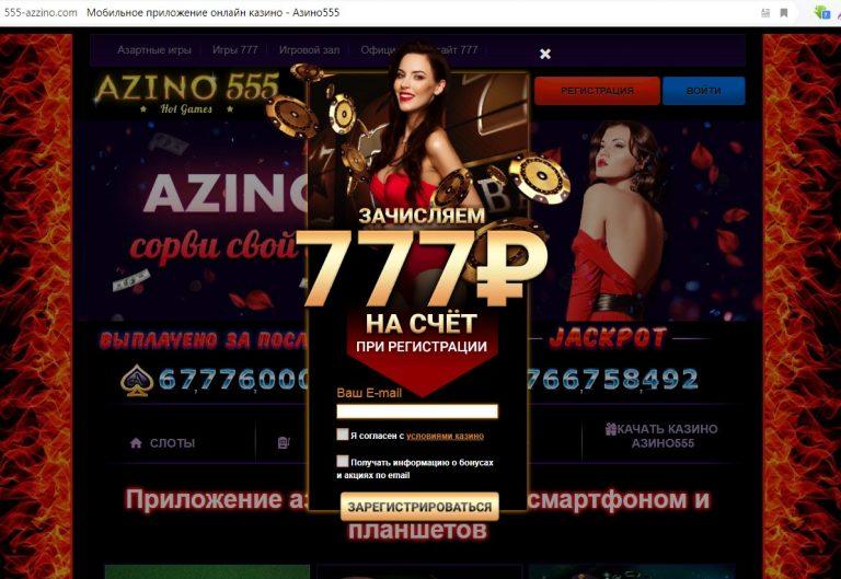 Бездепозитные бонусы и фриспины в интернет казино за регистрацию 2019 года Бездепозитные бонусы и их разновидности