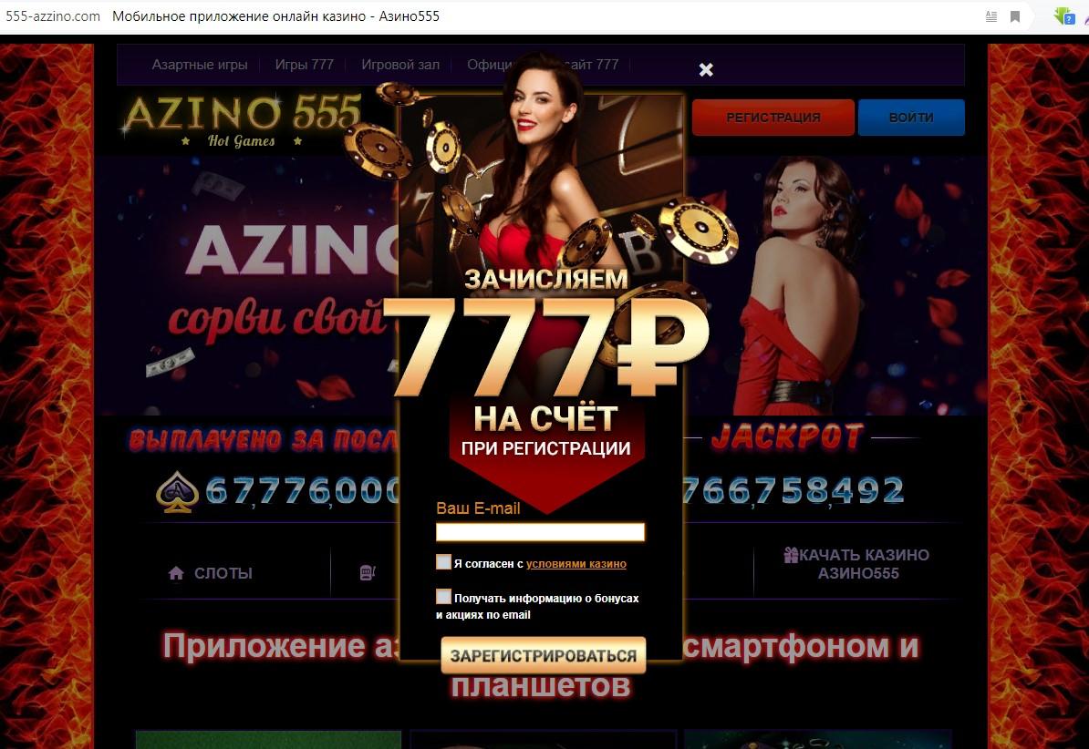 Форма регистрации
