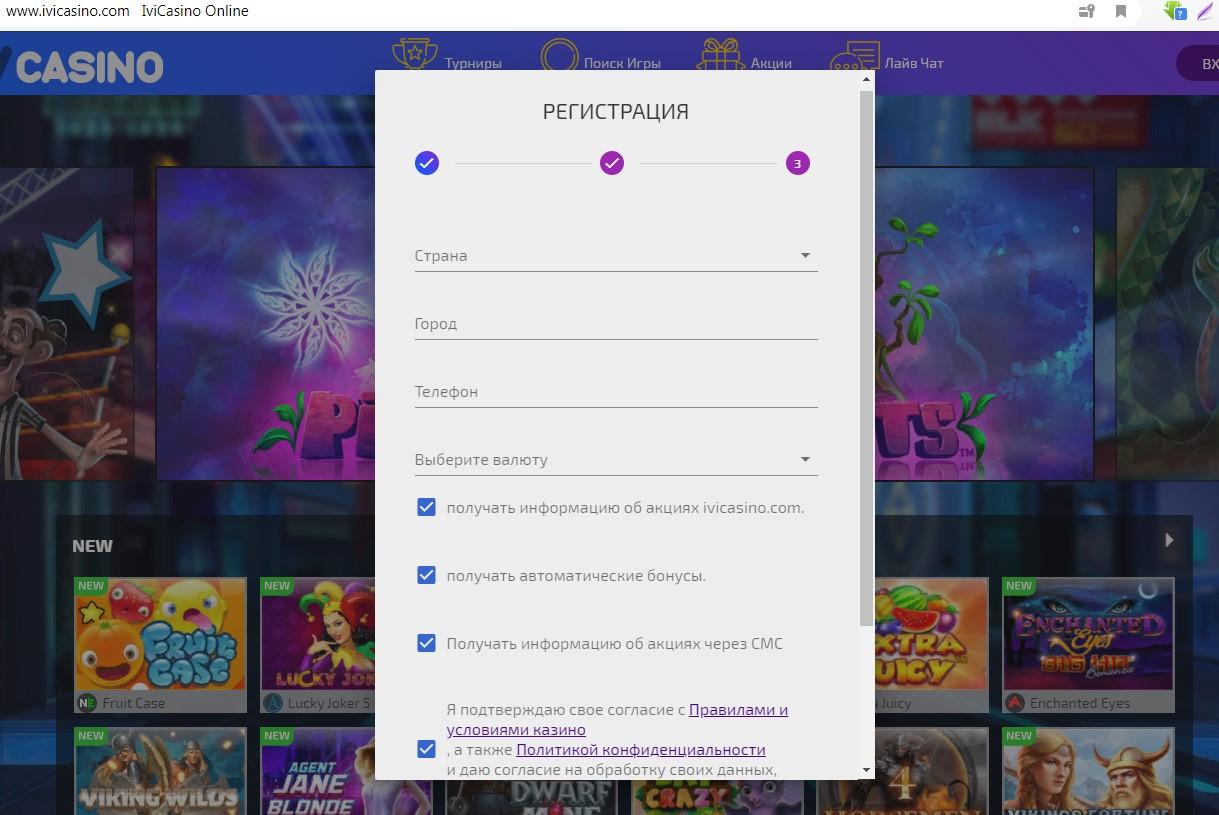 Страница не найдена iviCasino reviews and rating of players in 2019