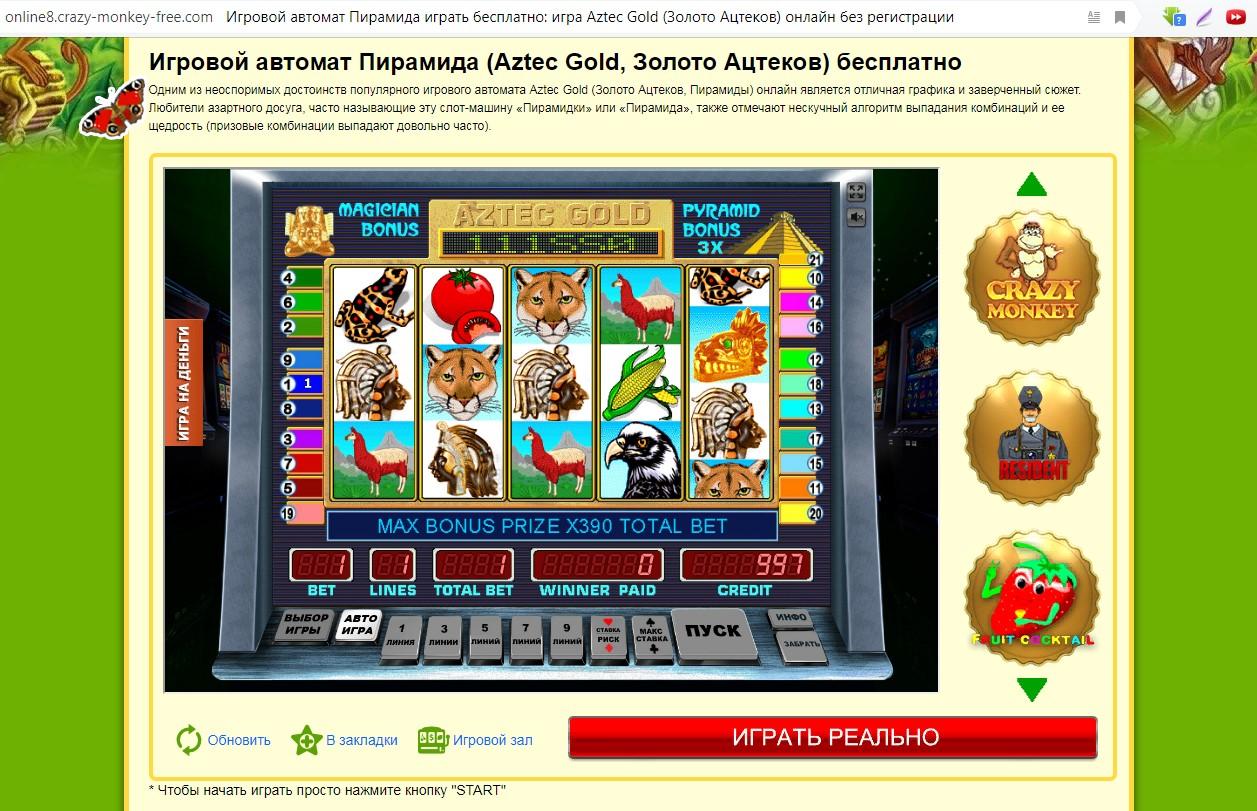 Главный экран