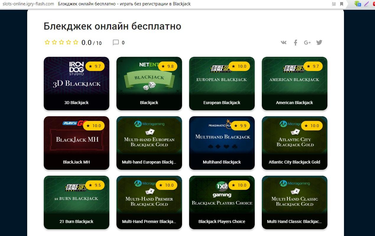 Варианты игры