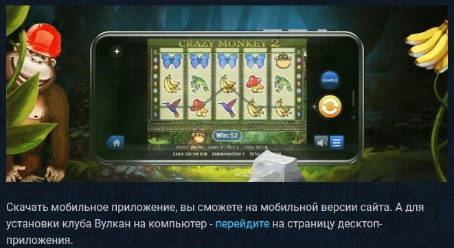 Мобильная версия
