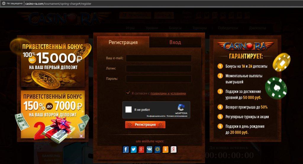 ra casino зеркало ra casino зеркало