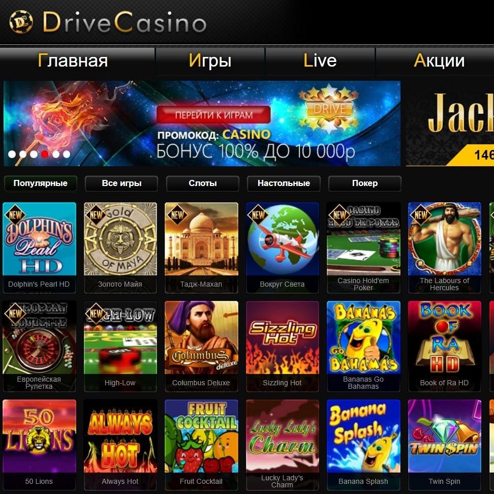 фото промокод casino x промокод casino x