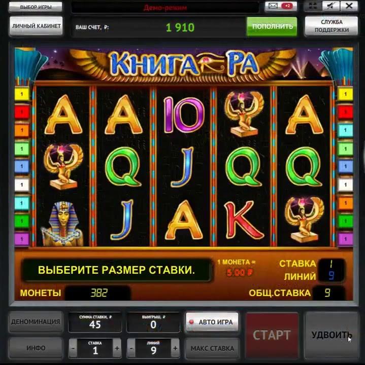 Скачать игру grand casino секреты игры слотомания вконтакте