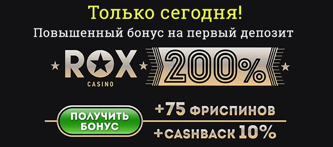 Спин сити промокод на фриспины