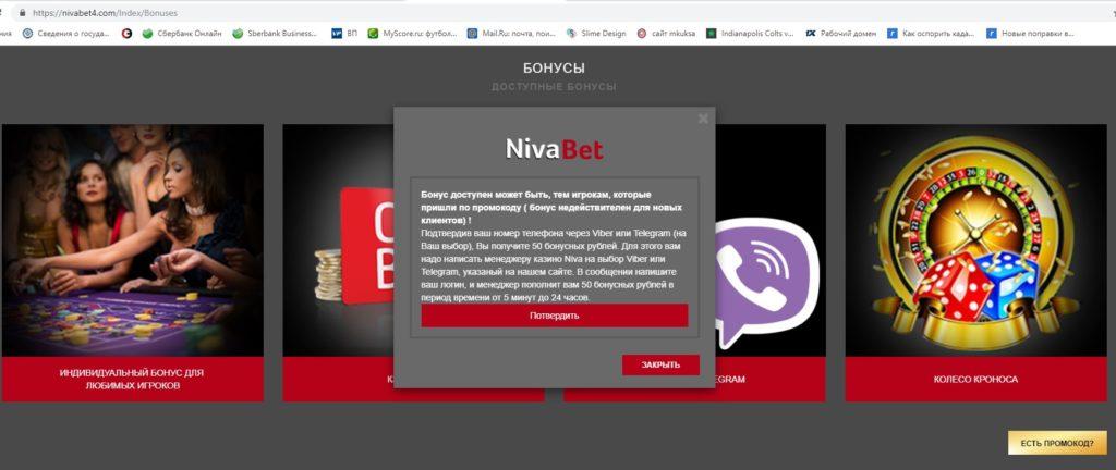 Казино нива онлайн blogs Казино нива онлайн blogs игра в симуляторы игровых автоматов онлайн
