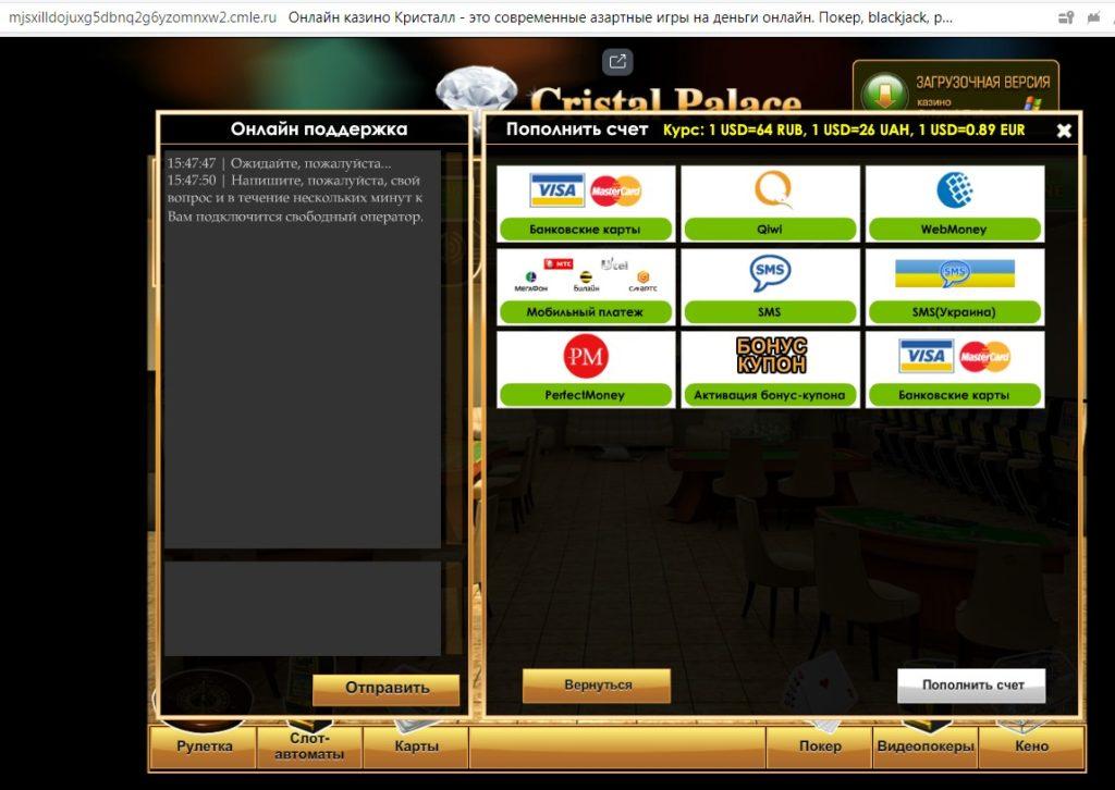 обзор онлайн казино crystal palace