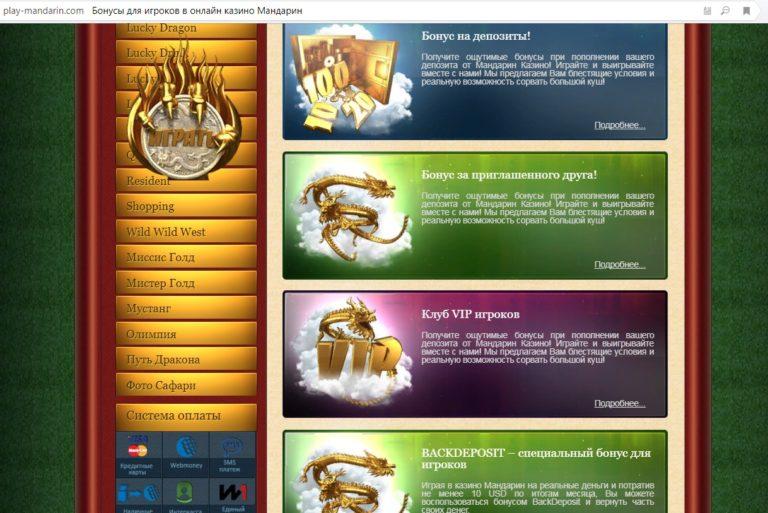 Четкая система выигрышей Навигация по записям