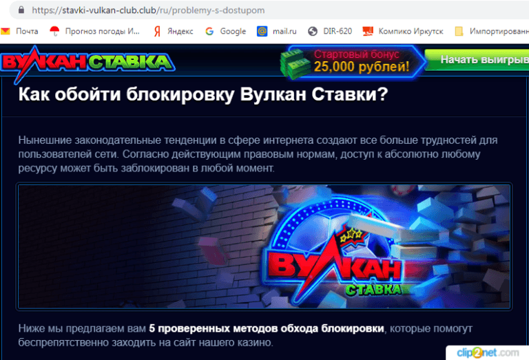 azino777 обход блокировки отзывы azino777 обход блокировки отзывы