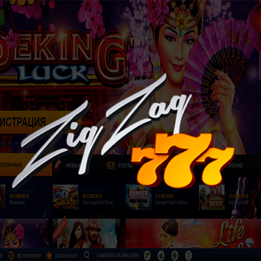 Сводная информация о ZigZag777 Casino Общая информация