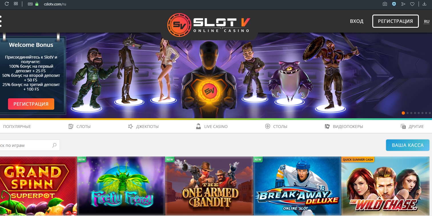 slot v online casino