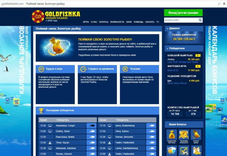 Использовать прокси и VPN не рекомендуется Visits & Engagement