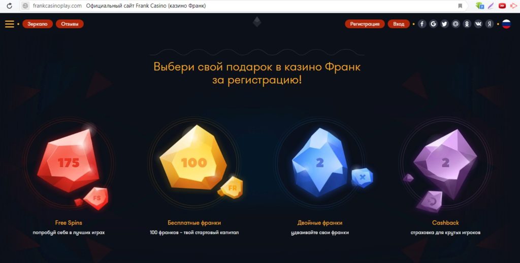 казино франк как пройти верификацию казино франк как пройти верификацию