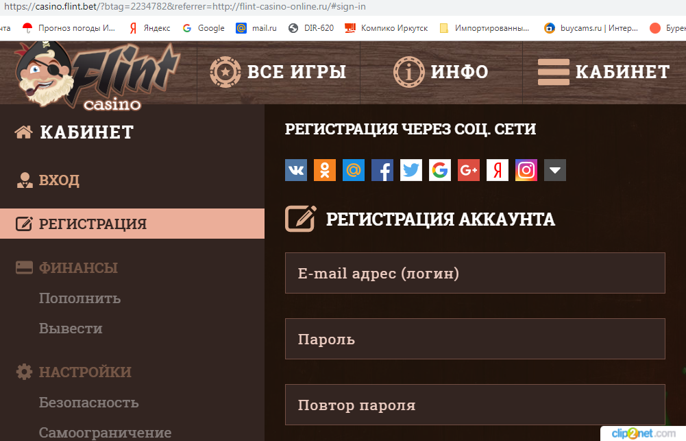флинт казино 16 вход без блокировки флинт казино 16 вход без блокировки