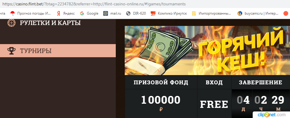 Процесс регистрации Визиты & Вовлечение