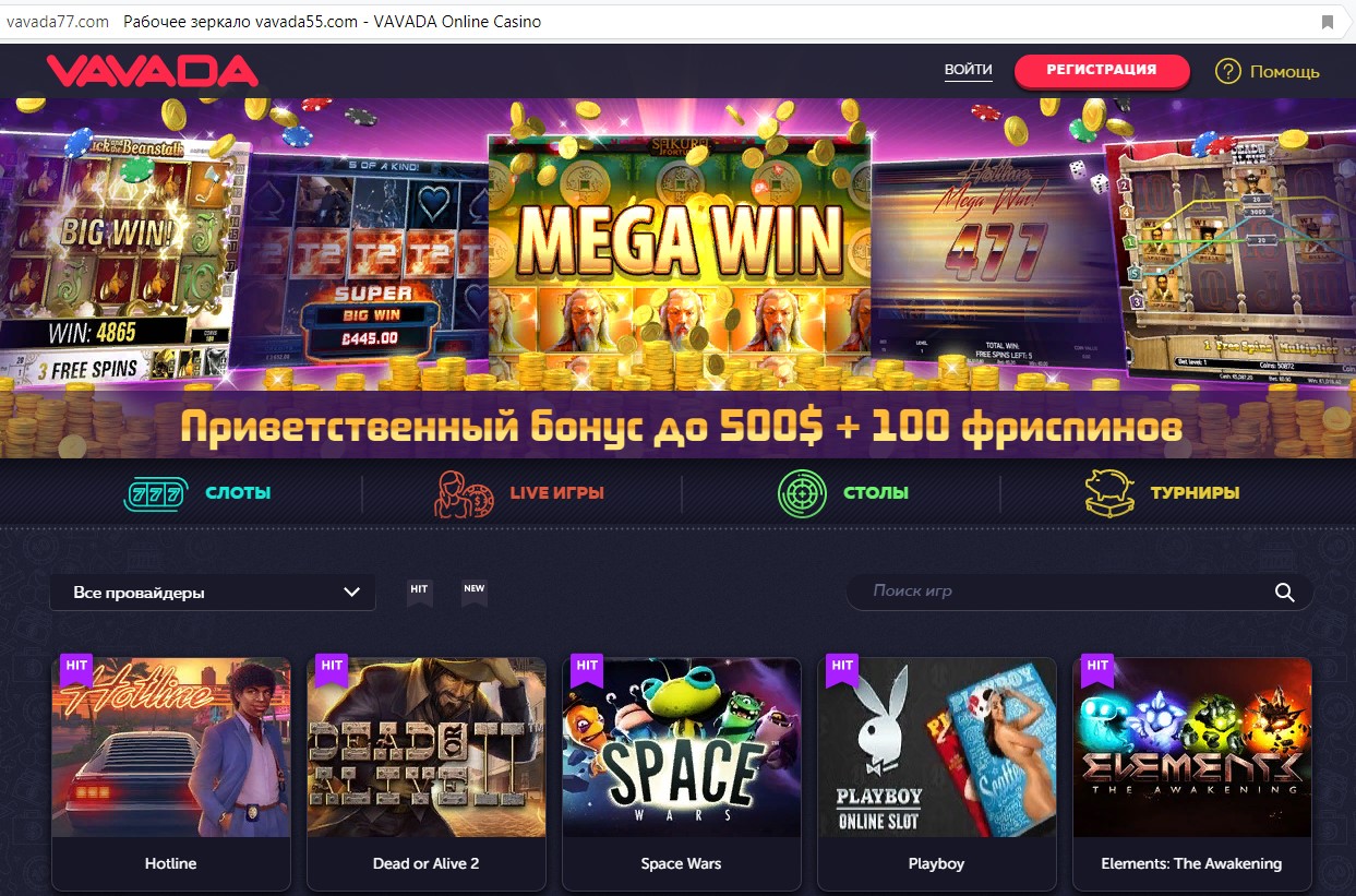 Производители ОСНОВНАЯ ИНФОРМАЦИЯ
