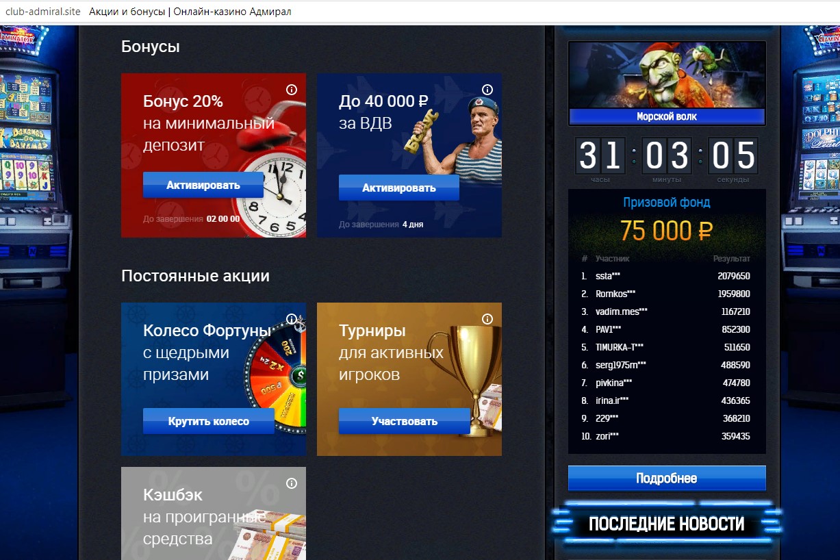 Обзор казино клаб Франк и отзывы игроков Casino club Frank Фриспины за регистрацию в казино Frank Casino