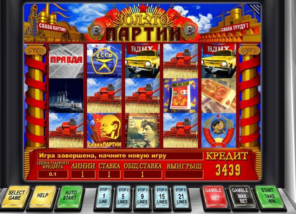 Венецианский карнавал слоты игровые автоматы золото партии кредит 10 000