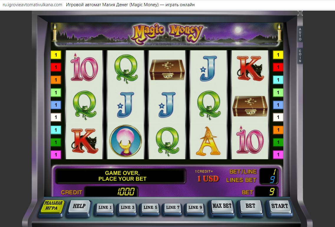 Игровой автомат магия олимп казино онлайн зеркало